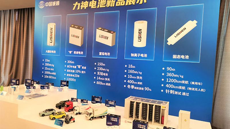 大型储能系统安全性评估：关键要素与实操要点