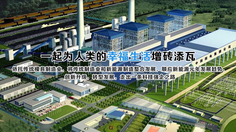 充电桩建设资质代办：流程解析与注意事项**