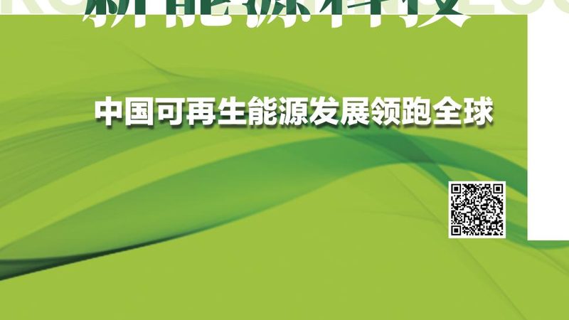 工业园区光储充一体化方案：关键参数解析与选型要点**